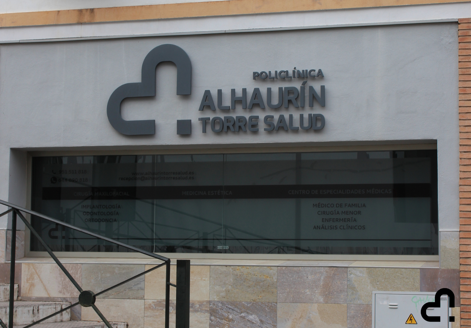 Alhaurín Torre Salud | Policlínica Alhaurín de la Torre