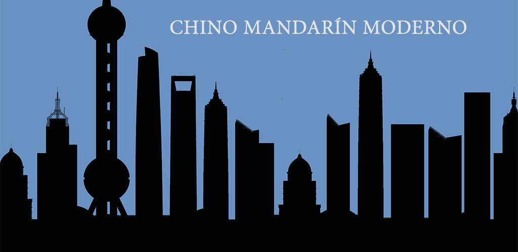 Chino mandarín moderno, la primera App en español para aprender chino mandarín.