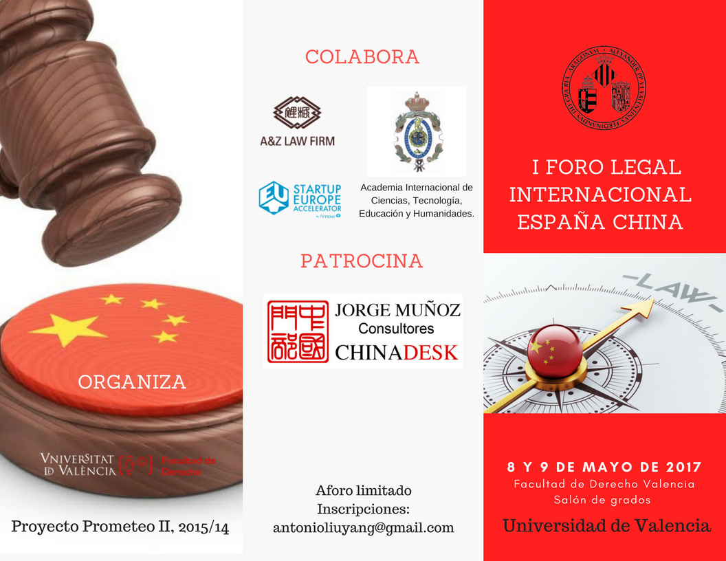 I Foro Legal Internacional España China